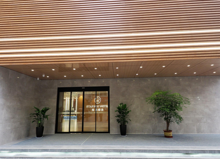 Public Area 2, Starway Hotel Xinyang Railway Station Tianrun Plaza, Xinyang