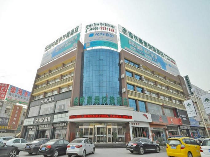 GreenTree Inn LinYi Yitang Town Shuangling Road Express Hotel, Linyi