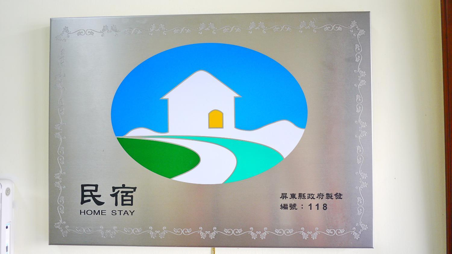 Others 4, Loyofun, Pingtung