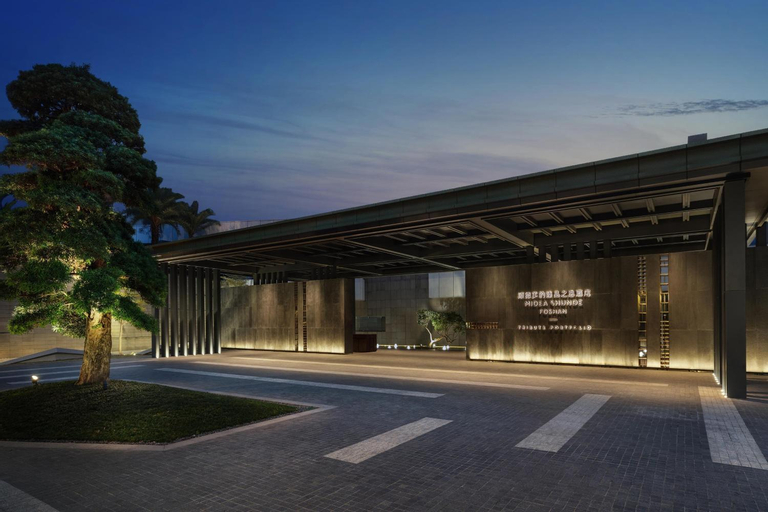 Public Area 5, Midea Shunde, a Tribute Portfolio Hotel, Foshan