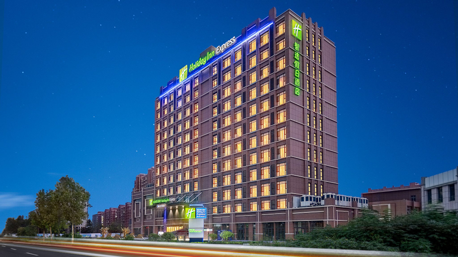 Holiday Inn Express QINGDAO HONGDAO STATION, Qingdao