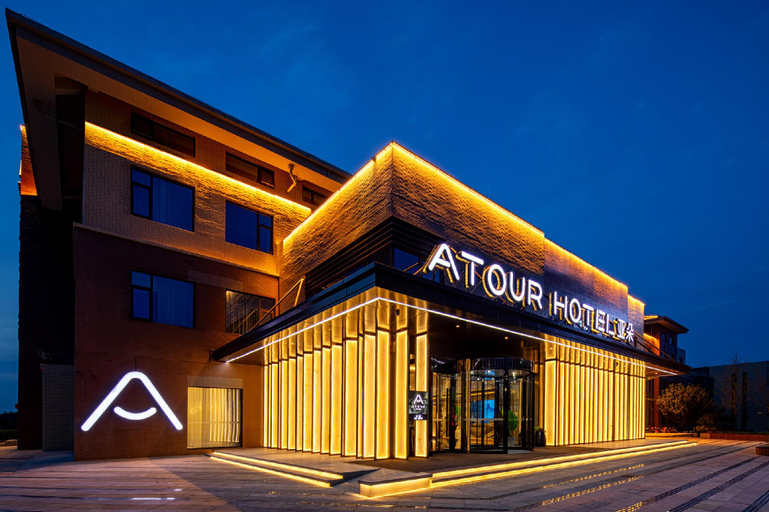 Atour Hotel (Xian Xianyang International Airport), Xianyang