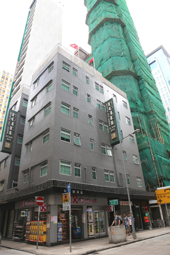 Exterior & Views 1, Bridal Tea House Hotel Yau Ma Tei Wing Sing Lane, Kowloon