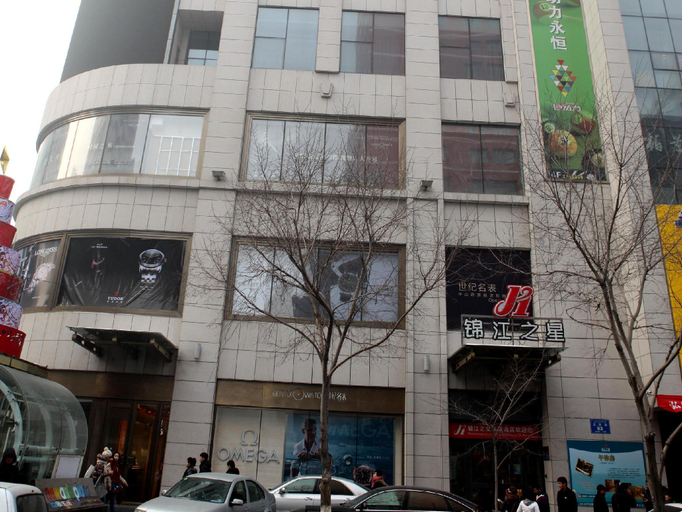 Jinjiang Inn Urumqi Hongqi Road Branch, Ürümqi