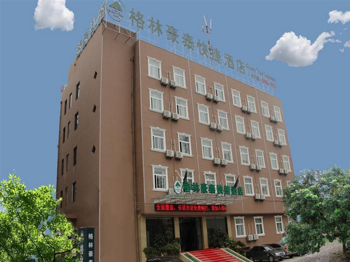 GreenTree Inn Heifei Wuhu Road Wanda Plaza Express Hotel, Hefei