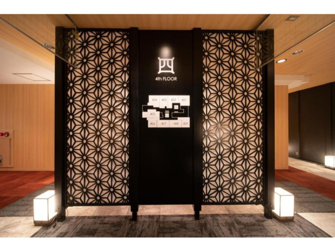 Others 5, Royal Hotel Uohachi Bettei - Vacation STAY 81419, Ōgaki