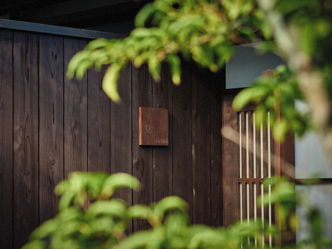 Exterior & Views 2, Kyoto Machiya Kamogawa Gardens, Kyoto