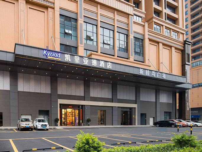 Kyriad Marvelous Hotel Foshan Nanzhuang Taobo Avenue, Foshan