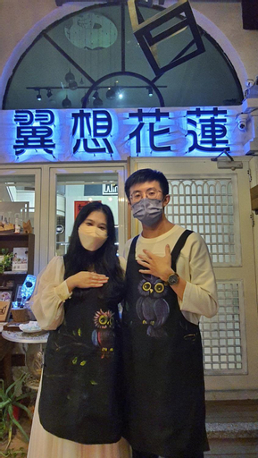 Hualien Wing Thoughts Homestay-2022 operating near station homestay, Hualien