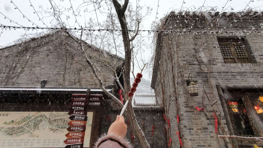 Exterior & Views 2, ATRIUM FENGZHU HOMESTAY, Beijing