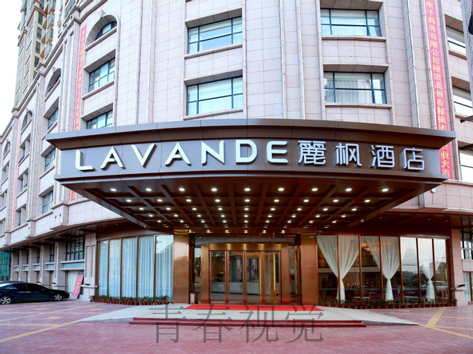 Lavande Hotels·Gaozhou Xiantai Bridge, Maoming