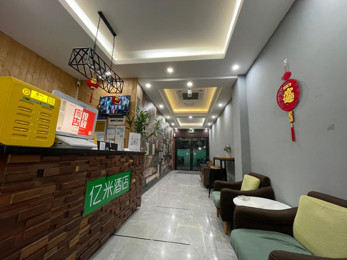 Public Area