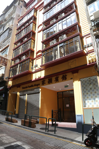 Joyful Family Inn, Macao