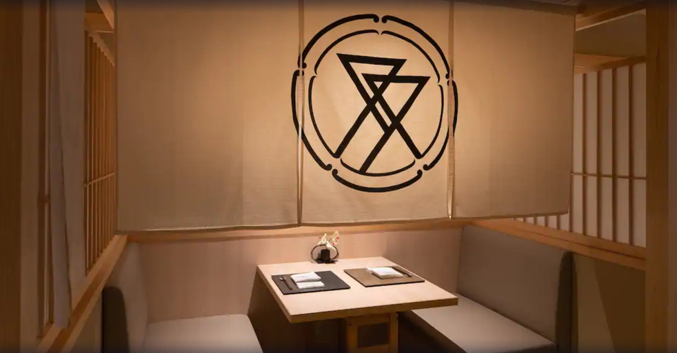 Others 1, THE JUNEI HOTEL Kyoto, Kyoto