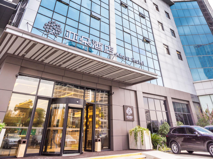 Atour Hotel Suzhou Jinji Lake Expo Center, Suzhou