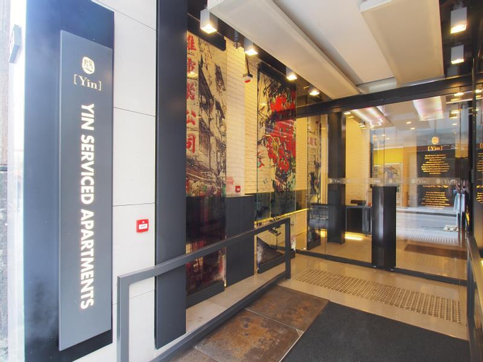 Public Area 3, Yin Serviced Apartments, Hong Kong Island