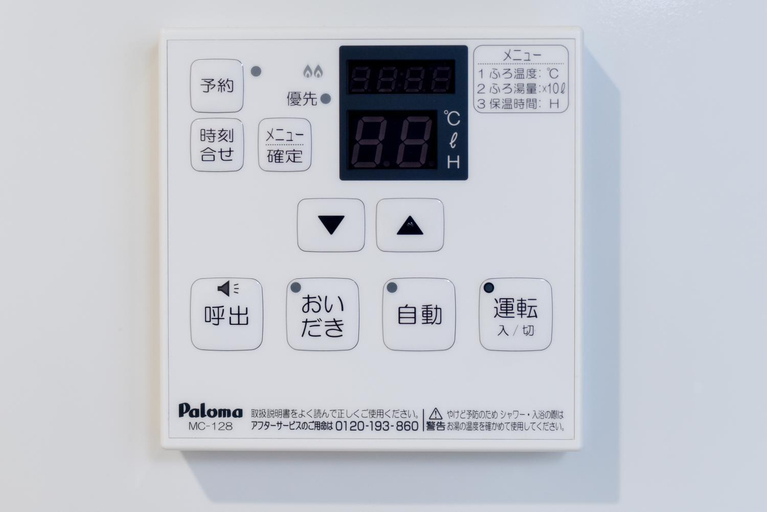 Others 5, Raku/Sou, Fujisawa