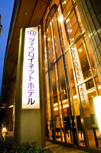 Exterior & Views 2, Daiwa Roynet Hotel Yotsubashi, Osaka