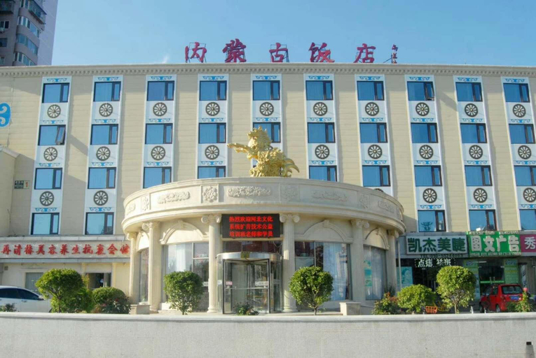 Exterior & Views 5, Beijing Inner Mongolia Hotel Chaoyang, Beijing