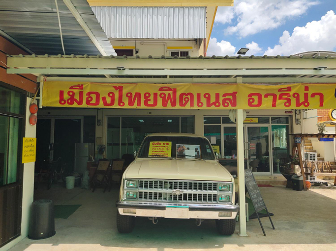 Homestay Thai Fitness Arena, Muang Nakhon Ratchasima