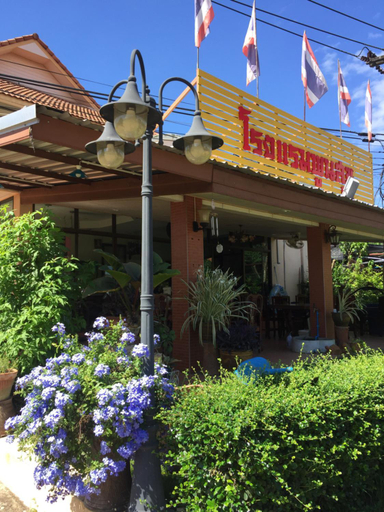 Others 5, Poon Suk Hotel Kabin Buri, Kabin Buri