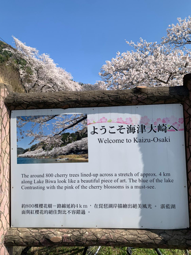 4, 高島市一棟貸切 Biwa Lake琵琶湖 徒歩1分 大人数でご利用だとお得連泊がお得BBQ可能自転車貸出可, Takashima