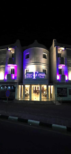 Exterior & Views 1, Fiori Hotel Shahar Street, Taif