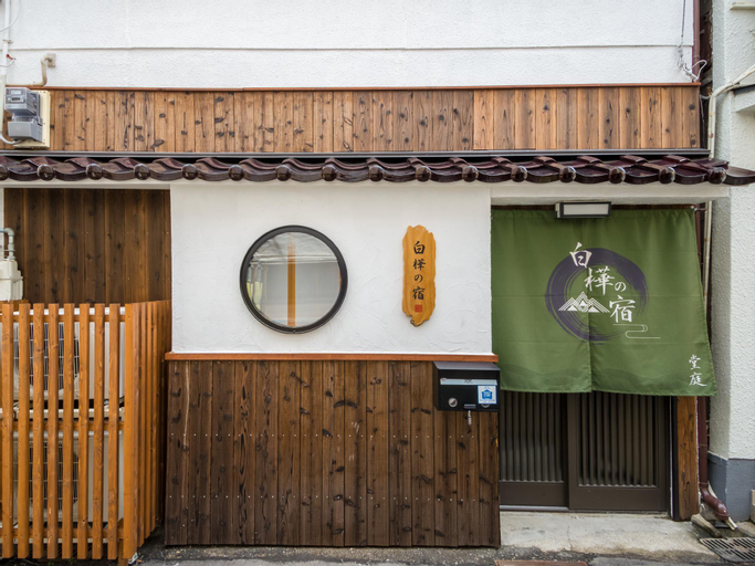 HTI Shikkarinoyado Shiokusa Osaka Namba Ashiharabashi, Osaka
