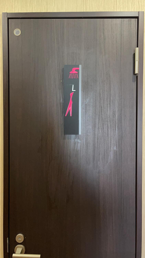 Bedroom 2, TOKYOGUEST日本橋, Chiyoda