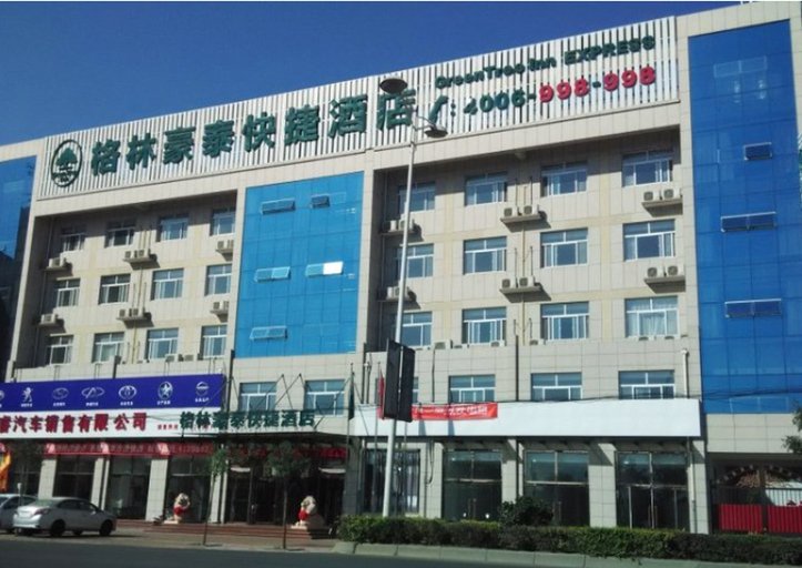 Others 2, GreenTree Inn CangZhou Qing County JingFu (S) Street Express Hotel, Cangzhou