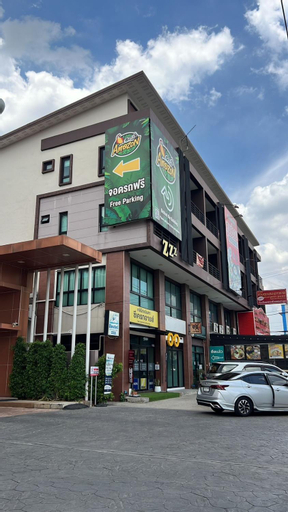 Peony's Home, Don Muang