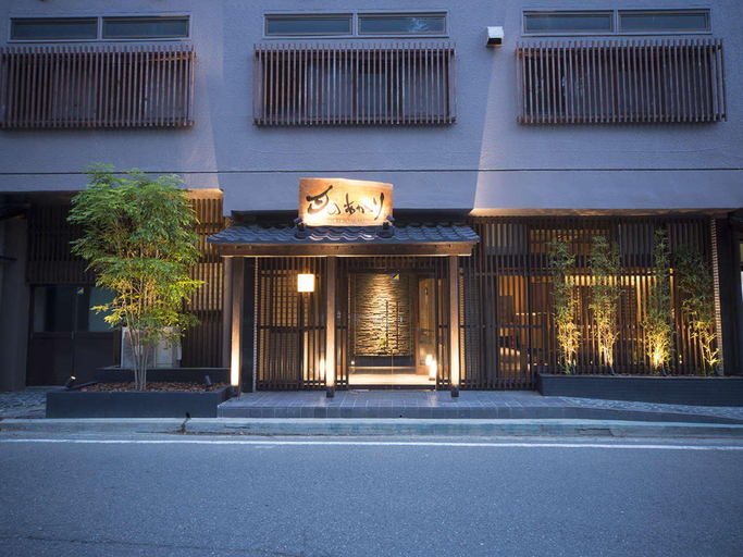 Aizu Higashiyama Onsen Tsuki no Akari, Aizuwakamatsu
