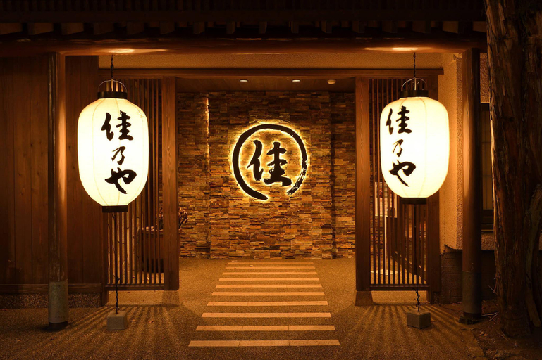 Public Area 2, Kusatsu Onsen EKINARIYA RYOKAN, Kusatsu