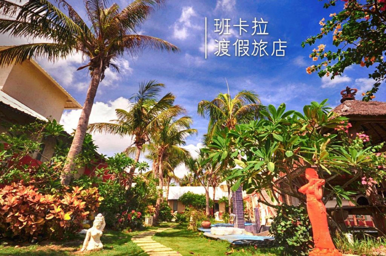 Others 4, Pancala Vacation Inn, Pingtung