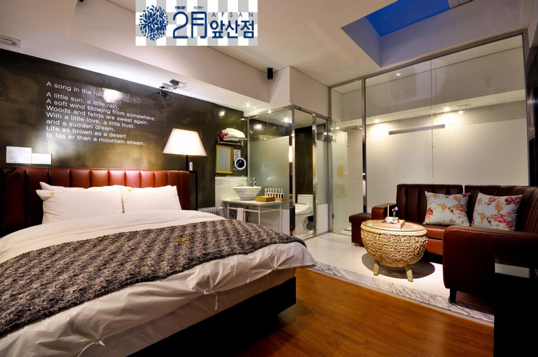 Bedroom 2, February Boutique Hotel Apsan, Buk