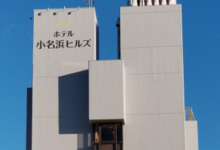 Exterior & Views 2, Hotel Onahama Hills, Iwaki