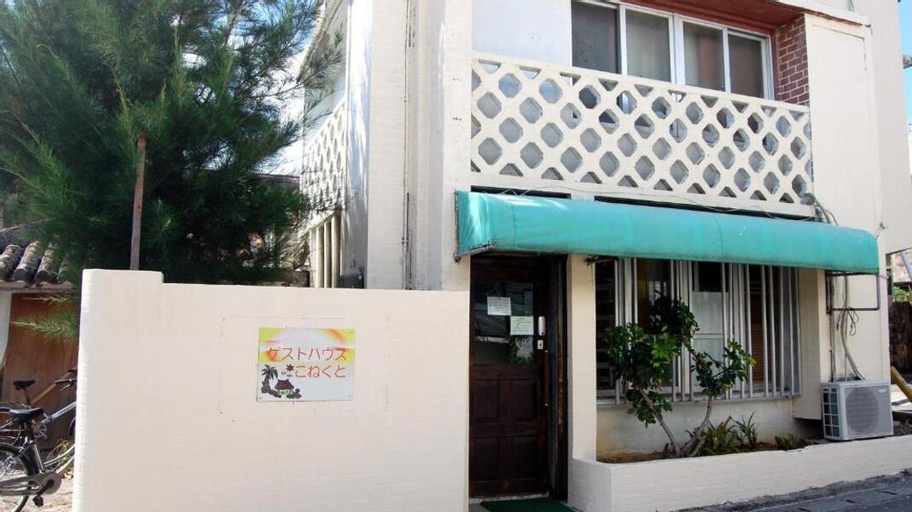 Guesthouse Connect, Ishigaki