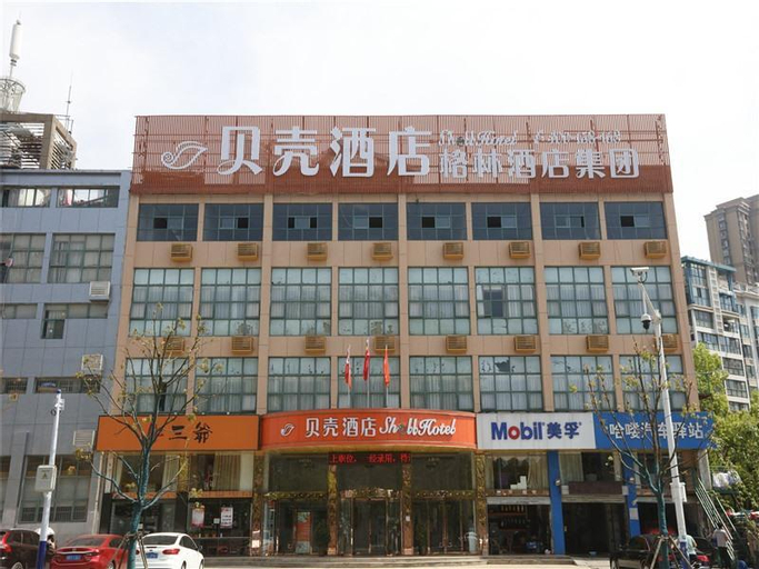 Shell Hefei Economic Development Zone Mingzhu Square Jinzhai Nan Road, Hefei
