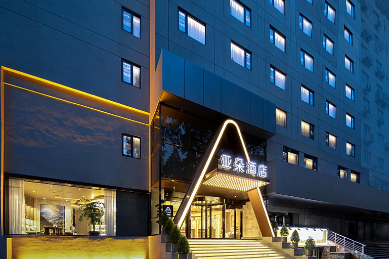 Atour Hotel Nanjing University of Aeronautics and Astronautics Museum, Nanjing