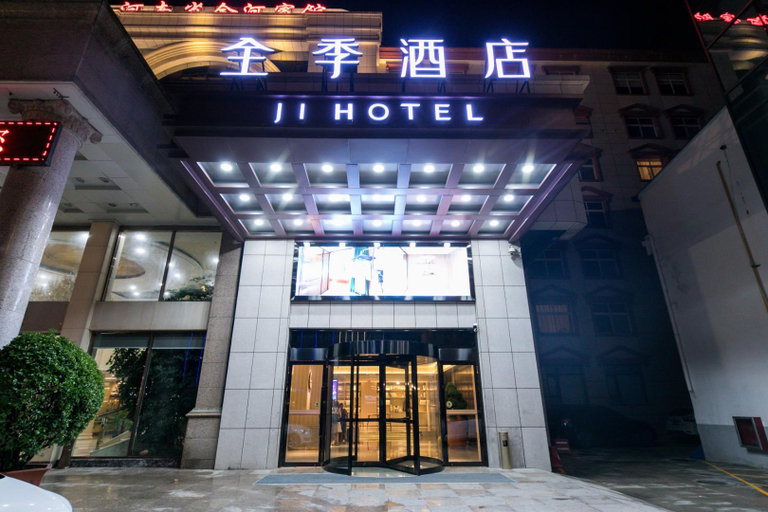 Exterior & Views 5, Ji Hotel Zhengzhou Jinshui Road, Zhengzhou