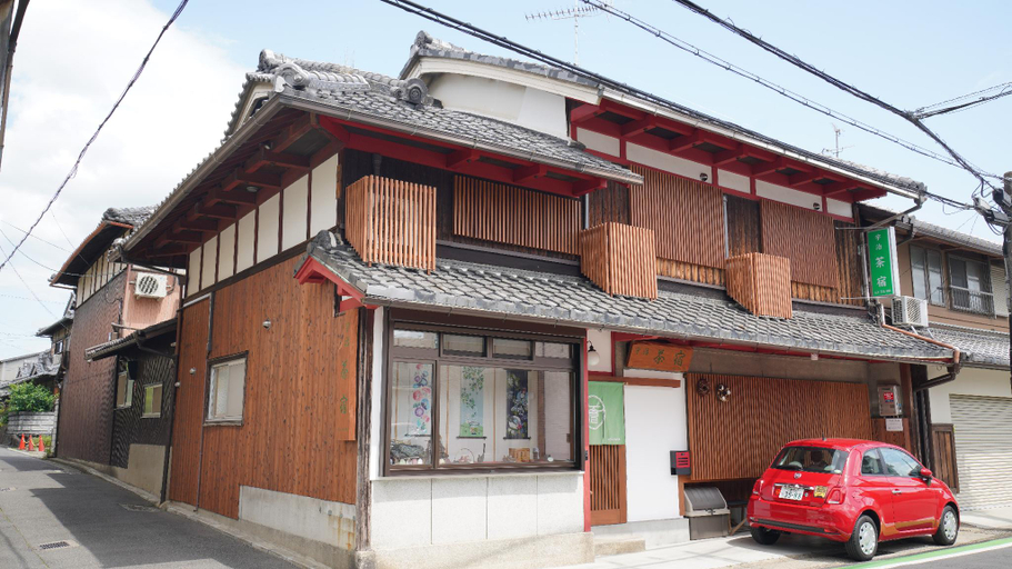 Others 2, Uji Tea Inn, Ujitawara