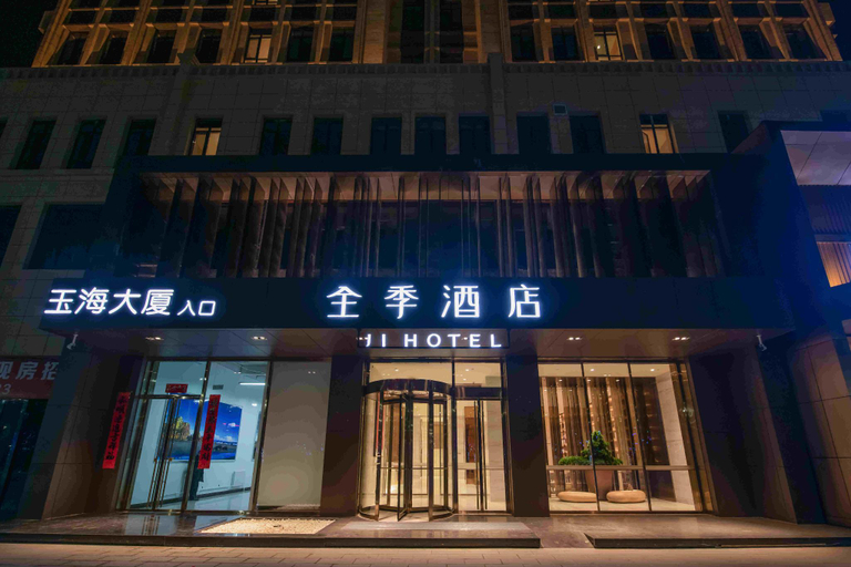 Exterior & Views 3, Ji Hotel Lanzhou Zhongchuan Airport, Lanzhou