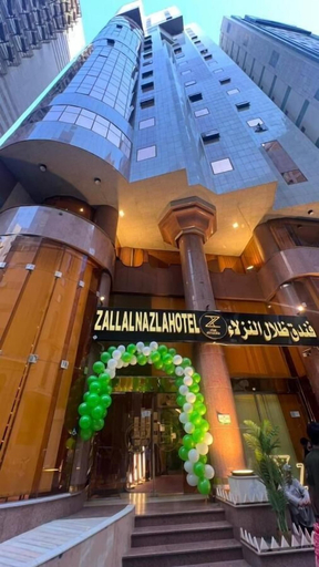 Exterior & Views, Zilal Alnuzala, Makkah