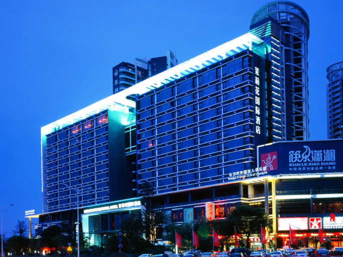 Others 2, Changsha Jasmine International Hotel, Changsha
