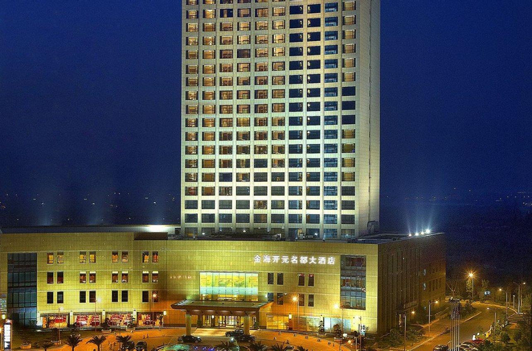 New Century Grand Hotel Ninghai Jinhai, Ningbo