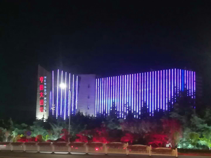 Others 5, Qingdao Hengbo Hotel, Qingdao