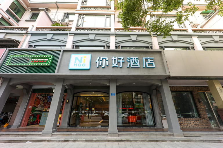 Nihao Hotel Hangzhou Qiaosi Metro Station, Hangzhou