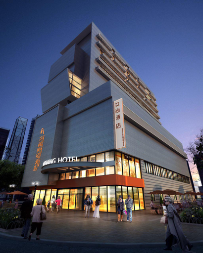 Exterior & Views 5, Aishang Hotel (Lecong Furniture Mall, Foshan), Foshan