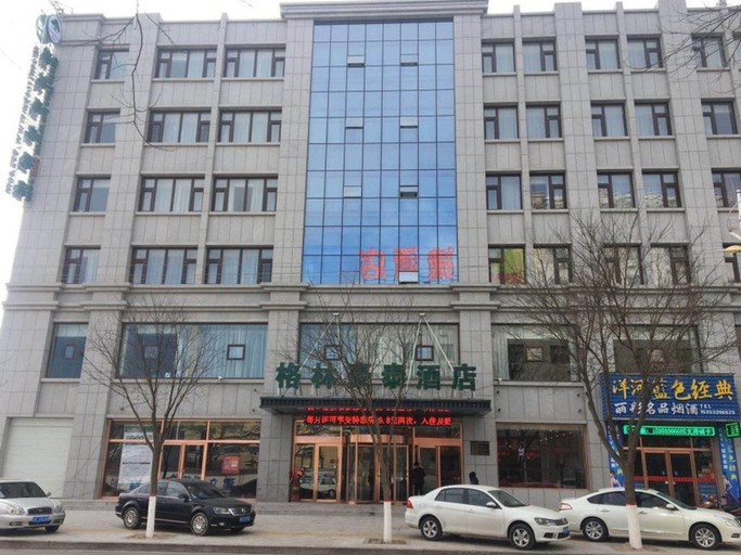 Others 4, GreenTree Inn Yulin Jingbian County Minsheng Road Branch, Yulin