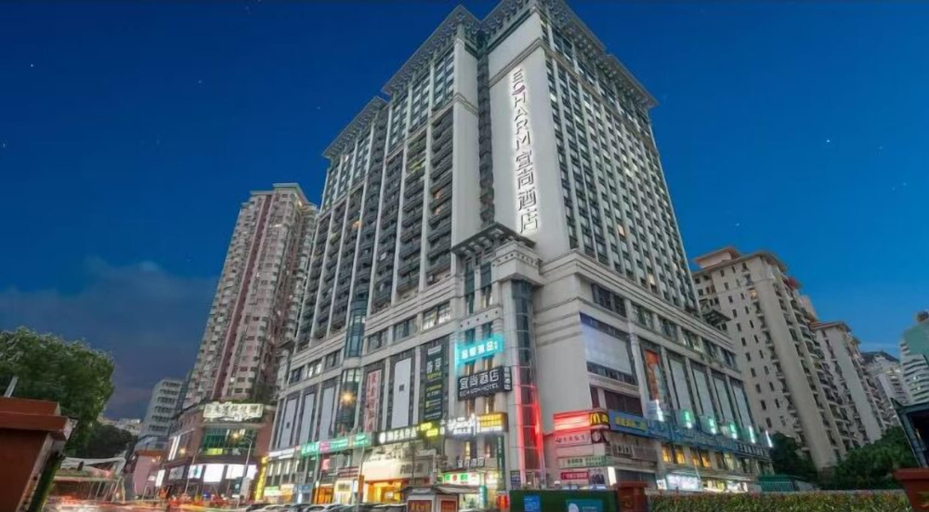 Exterior & Views, YishangHotel Huashisubway station branch, Guangzhou
